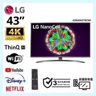 TV 43吋 4K LG 43NANO79CNF NANO CELL電視 可WiFi上網