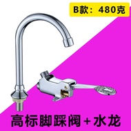 Foot-operated Faucet Switch Foot-operated Faucet Basin Delayed Switch Foot-