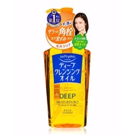 DẦU TẨY TRANG KOSE DEEP (DÒNG TẨY SẠCH SÂU - CHAI 230ML)