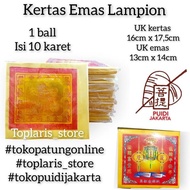 Gold Lantern Prayer Paper