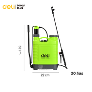 Deli เครื่องพ่นแมลง เครื่องพ่นยาสะพายหลัง12 16 18ลิตร แข็งแรง ทนทาน ไม่รั่วไหล Knapsack Sprayer