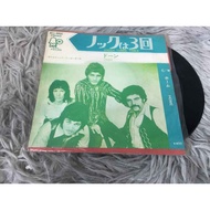 Dawn-Knock Three Times 7 Inch LP WW9