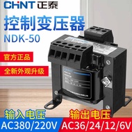 Bộ Chuyển Đổi 50W Máy Phay Cách Ly 380V 220V Sang 24V36V12V NDK/BK-50va Bộ Chuyển Đổi Điện Áp Điều K