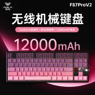[Tarantula] F87ProV2 Customized Mechanical Keyboard Wireless Bluetooth Three-Mode Computer Game Gami