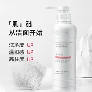 Spot Goods#Beauty salon amino acid facial cleanser, cleansing and refreshing, oil-controlling, non-t