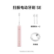 Laifen SE แปรงฟันไฟฟ้าอัจฉริยะแบบอัตโนมัติ 7 วัน ชาร์จ USB ป้องกันน้ำระดับ IPX8 สำหรับผู้ใหญ่ คู่รัก