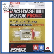 Tamiya Grade-Up Parts Series No.433 GP.433 Mach Dash Motor PRO 15433
