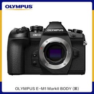 OLYMPUS E-M1 MarkII BODY 黑