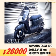 2011 Yamaha cuxi 100
