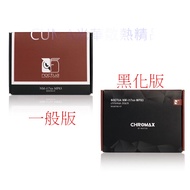 Guanghua CUMA Cooling Boutique * Noctua NM-i17xx-MP83 LGA1700 Buckle Bag Blackened Version Noctua CP