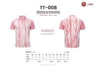 EGO SPORT X THAI TONE รหัส TT-008 เสื้อโปโล ลายบาติก ไหล่สโลป เสื้อคอปกไทยโทน พร้อมส่ง