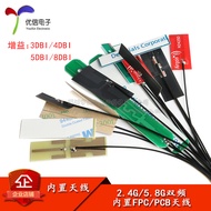2.4g 5g 5.8g Dual Band Antenna Built-in FPC Soft Board Antenna Patch ipx Antenna 3/4/5/8dbi