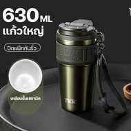 TKK แก้วกาแฟเก็บความเย็น มีหลอด 630ml แก้วน้ำเก็บเย็นเคลื่อนเซรามิก สแตนเลส 316 coffee Tumbler 20oz