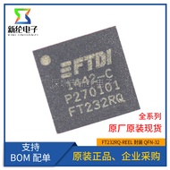 Brand New Original FT232RQ-REEL Patch QFN-32 USB to Serial Port UART Interface IC Chip