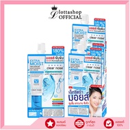 🔥แท้/ดีลสุดคุ้ม/ไลฟ์ทุกวัน🔥(กล่องx6ซอง) Clear Nose Extra Moist Skin Barrier Moisturizing Gel Cream 1