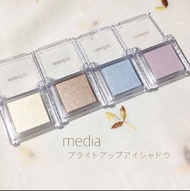 media 媚點 明采單色眼影 Bu-1天空藍