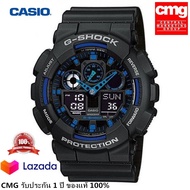 นาฬิกา แท้100% กันน้ำ 100% Casio G-shock รุ่น GA-100-1A2  ของแท้💯%จัดส่งพร้อมกล่องคู่มือใบประกันศูนย์CMG 1ปี