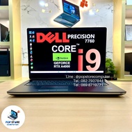 (โน๊ตบุ๊คมือสอง) Dell Precision 7760 / i9-11950H / Ram 32 GB DDR4 / SSD M.2 NVMe 512 GB / จอ 17.3 นิ