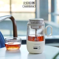 NEW Nathome Multifunctional Health Kettle 300mlL Tea Maker NZC033 Health Pot Boiling Water Cup Teapo