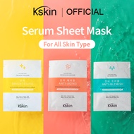 [Kskin Official] Korean Face Sheet Mask [Anti-Aging/Anti-Blemish/Brightening] (10 sheets per box)