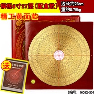 Figurines Fengshui Pavilion Compass High Precision Professional Pure Copper Compass Small Eight Diag
