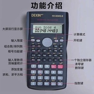 Function 82MS Calculator Student Exam Dedicated Multifunctional Scientific Computer wangm3