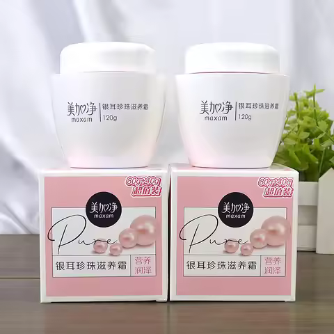 maxam Tremellales nourishing cream 120g moisturizing skin care moisturizing cream