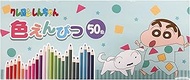 Eye Planning Crayon Shin-chan, 50 Colors Iroenpitsu Pajamas, Package Size (W x H x D): 18.5 x 7.6 x 