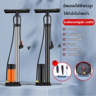 Air Pump Bicycle 160PSI Motorcycle