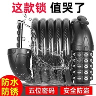 Bicycle anti-theft password, chain electric vehicle bicycle accessories, mountain bike lock, bold Alarms &amp; Anti-Theft