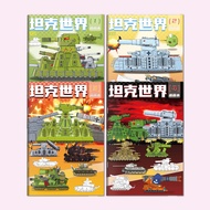 KV44 Military Tank World Drawing Book Tracing Book Coloring Book Educational Toys for Children Learn