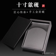 Inkstone Big Inkstone Old Pit Venus Calligraphy Painting/with Lid Rectangular/Plain Pool She Inkston
