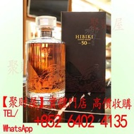 HIBIKI 30 years Special 響 30年 限定版 (700ml 43%).