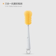 Avent | Newborn Long Handle Silicone 3-in-1 Bottle Brush
