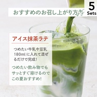 【5套】 SUKOYAKA健美家 Slim Matcha 15袋裝