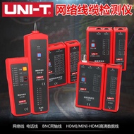 Unique Network Tester UT681HDMI Network Cable Tester