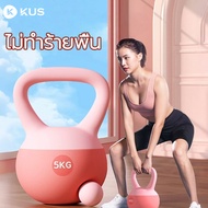 kus kettlebell 5 kg Soft 2-8kg Weight Exercise Equipment
