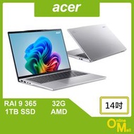 【鏂脈NB】acer 宏碁 Swift SF14-61T-R4T0 R9/32G/1TB SSD 14吋 輕薄 AI筆電