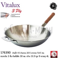 - Please Read- Vitalux 3 Ply Chinese Wok With Teak Handle Stainless Steel 304 Zebra 30/34 Cm.- 1 Car