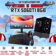SETCOM+MONITOR BONMECOM2 ครบเซ็ตพร้อมจอ/ CPU AMD AM5 RYZEN 5 8500G/ RTX 5060TI 8GB/Case เลือกได้ครับ