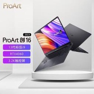 適用設計師 創16 ProArt 13代i9 16 3.2K  選4070 工作站~議價
