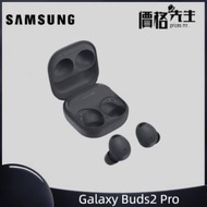 Samsung - Galaxy Buds2 Pro 無線降噪耳機 石墨黑