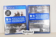 (全新) PS4 NieR Replicant ver.1.22474487139... (行版,中文/ 日文) - 尼爾 自動人形