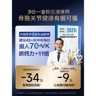 Tomson Beijian 70 micrograms of liquid calcium capsules for Adults Middle-aged Elderly Women Officia