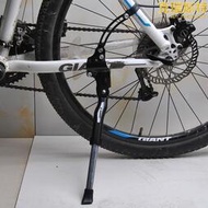 GIANT捷安特腳撐ATX/XTC登山自行車撐腳萬能停車架裝備