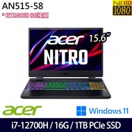 《Acer 宏碁》AN515-58-79ZL(15.6吋FHD/i7-12700H/16G/1TB PCIe SSD/RTX4060/特仕版)