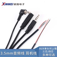 3.5mm Audio Cable 3-Section/4-Section Male Busbar 3-Section/4-Core Headphone Cable 3.5 Audio Cable A