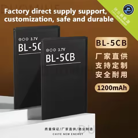 BL-5CB Is Suitable For Nokia Lithium Battery 3.7V Battery 105/1616/C1-02 Electric Board