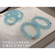 天然水晶海蓝宝戒指，全透体海蓝宝，9K金（AU375）豆豆配件