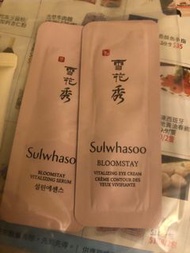 全圖 雪花秀旅行裝 精華。眼霜